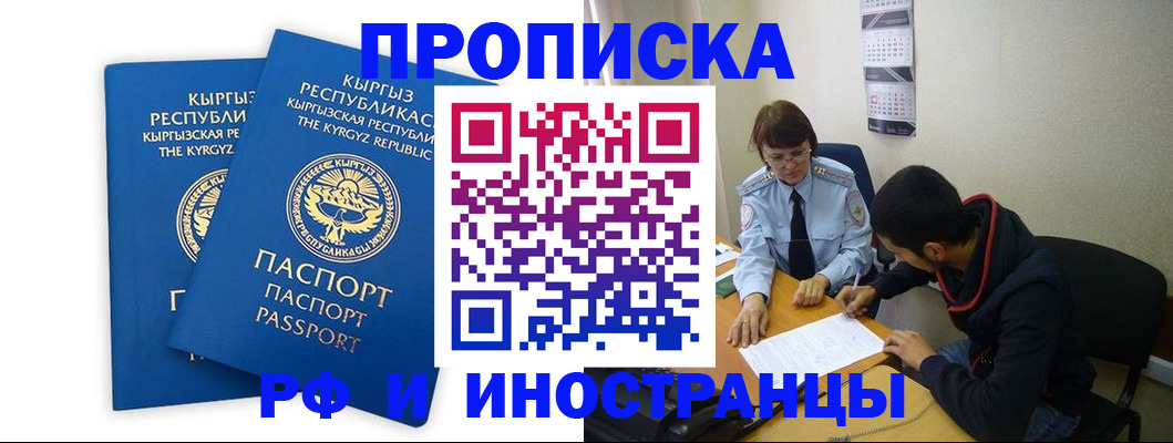 регистрация для школы в Ахтубинске