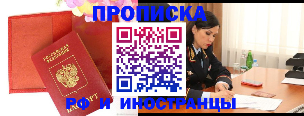 регистрация для дет. сада в Ахтубинске